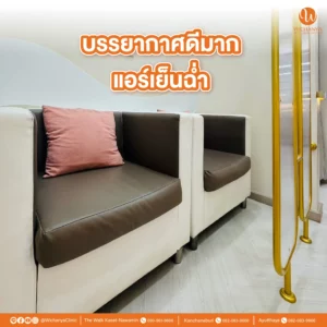 บรรยากาศของคลินิก Wichanya Clinic คลินิกเสริมความงาม อยุธยา