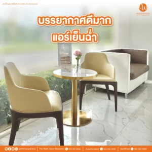 บรรยากาศของคลินิก Wichanya Clinic คลินิกเสริมความงาม กาญจนบุรี